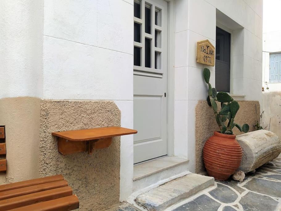 Naxion Esti - Διαμονή Στην Παλιά Χώρα Της Νάξου Villa Naxos City Екстериор снимка
